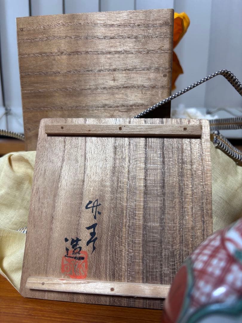 初代　竹春作　赤絵徳利！！！
