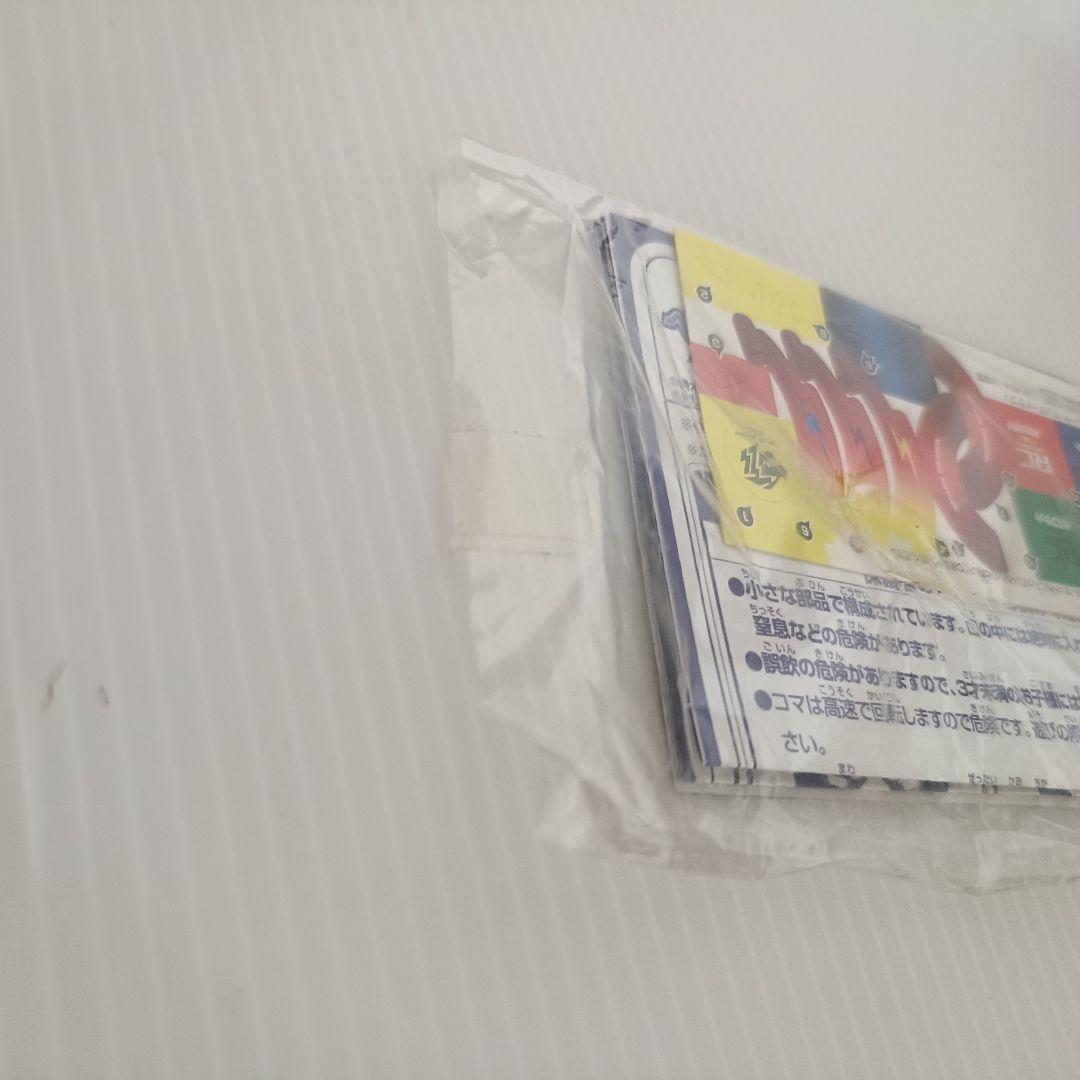 【新品未組立品】ベイブレード　サンダードラゴン　パーフェクトVer.