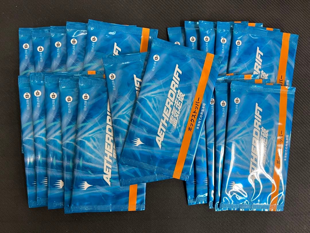 22個セット 霊気走破 ボックストッパー c /s mtg