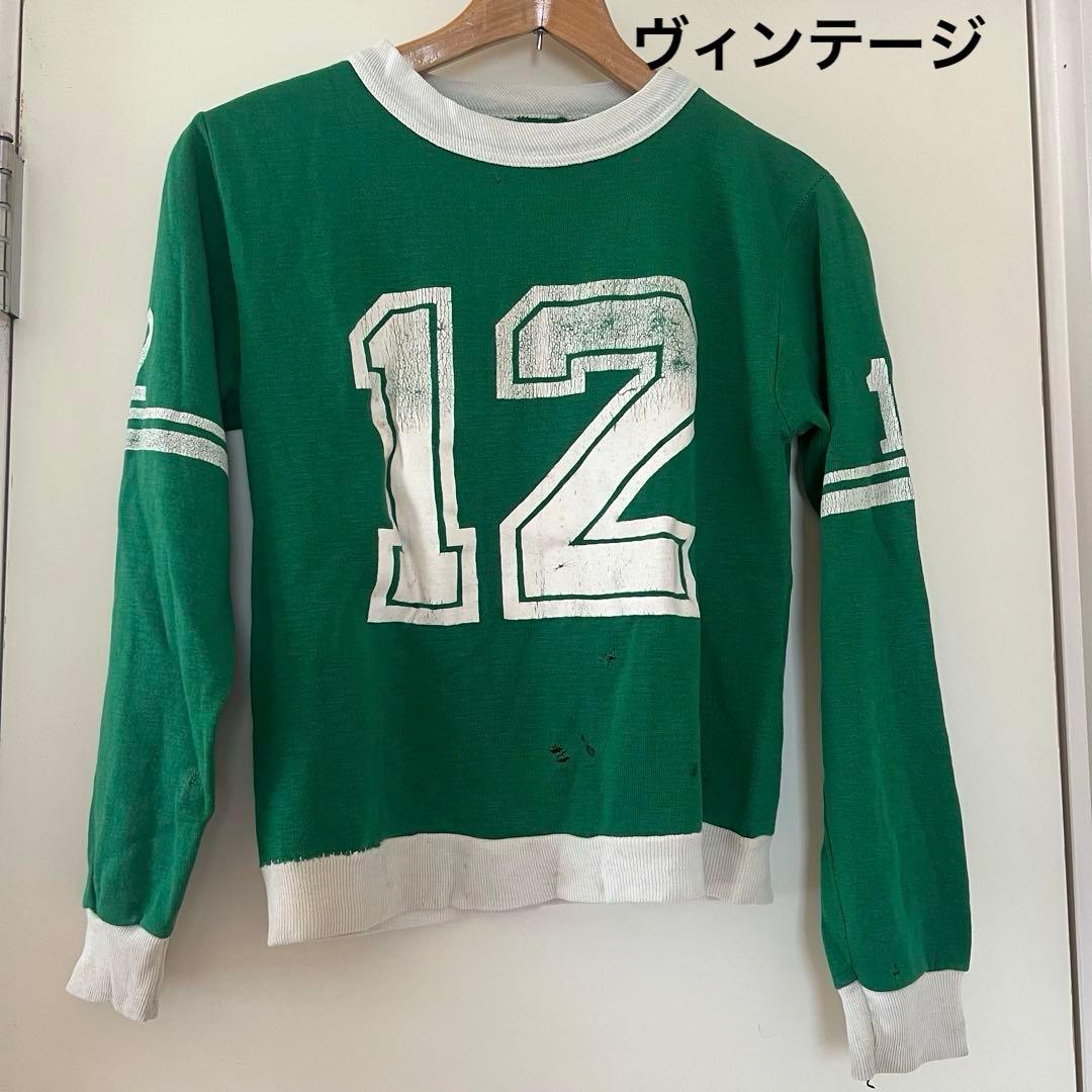 ヴィンテージスウェット　古着　アメリカ
