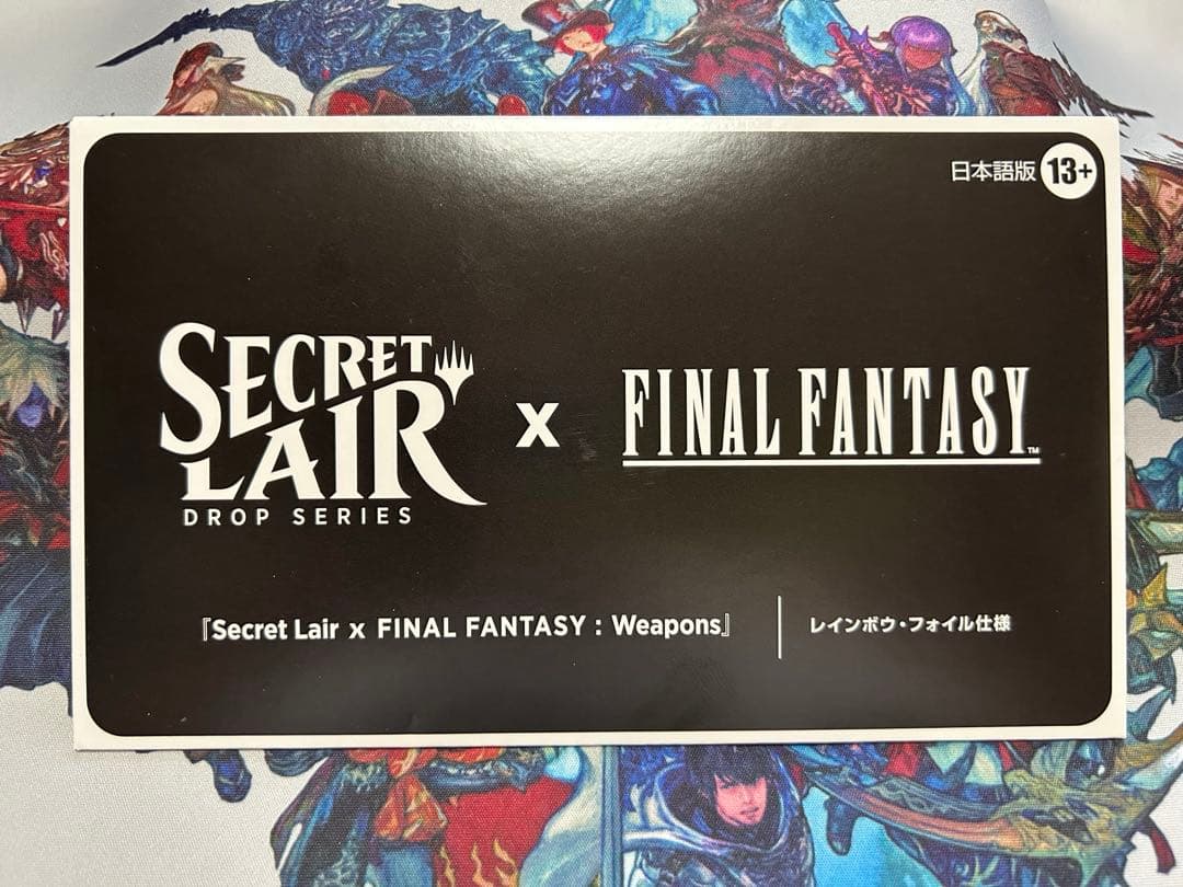 Secret Lair x FF: Weapons フォイル仕様　日本語版