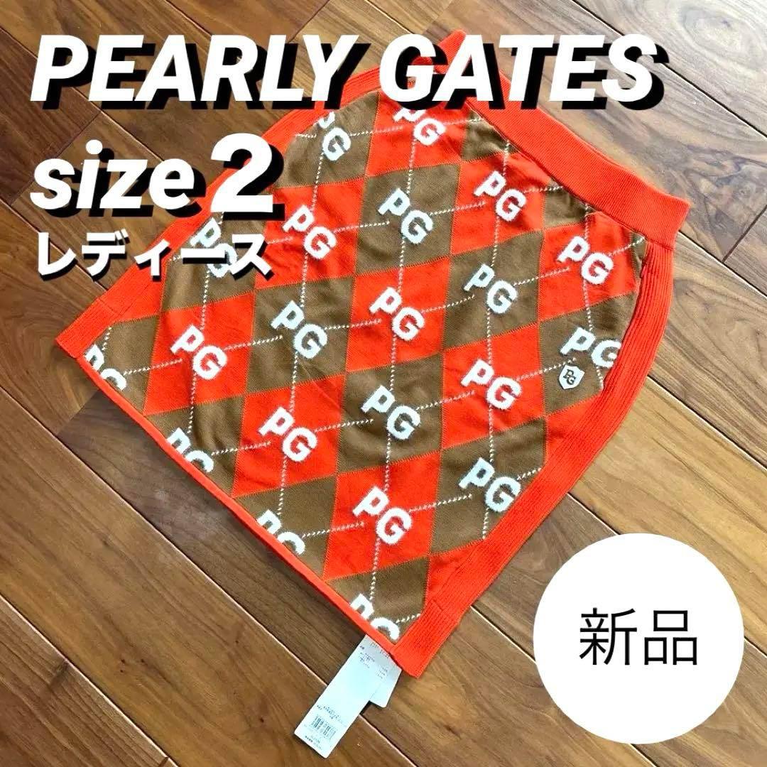 【新品】パーリーゲイツ　サイズ２　アーガイル柄＋モール ニットスカート　オレンジ