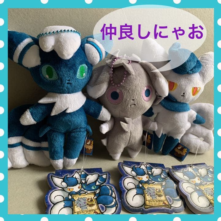 ニャスパー　ニャオニクス　ぬいぐるみ　ポケモンセンター　ポケットモンスター