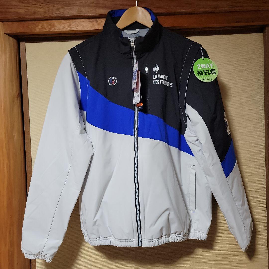 le coq sportif ジャケット 2WAY 新品