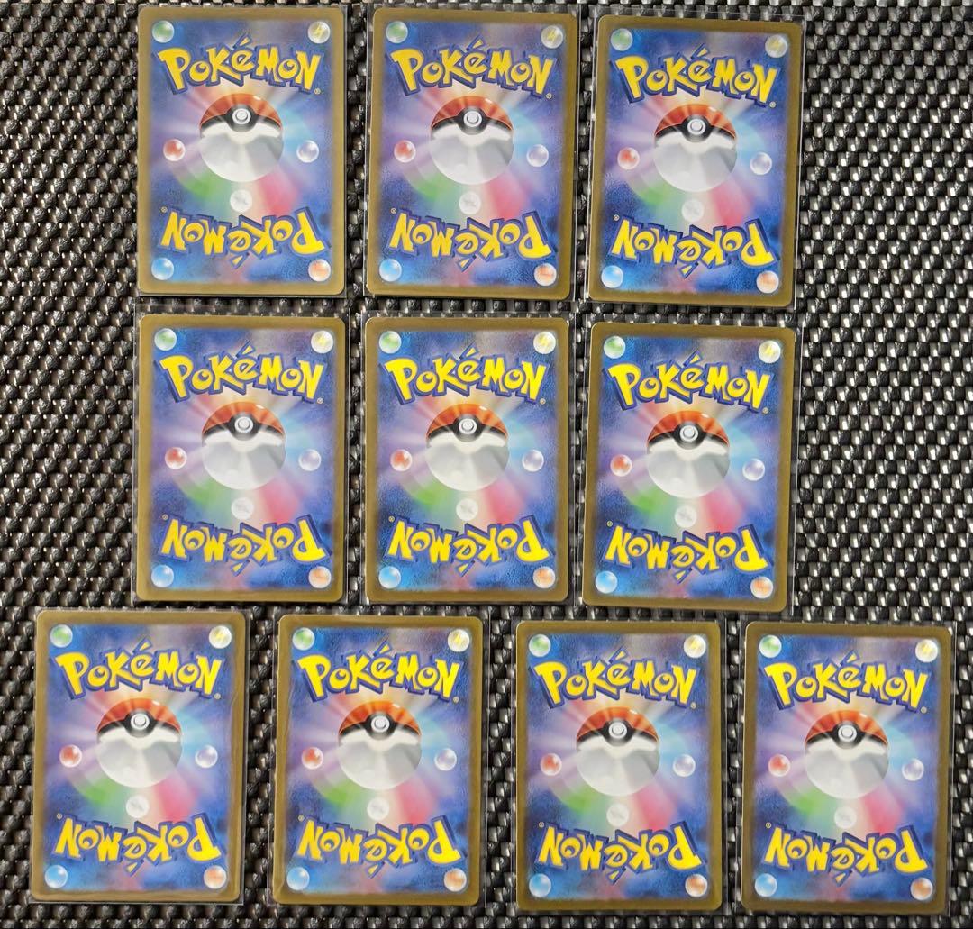 ピカチュウ AR ポケモンカード151 10枚セット　まとめ売り　引退品　ポケカ