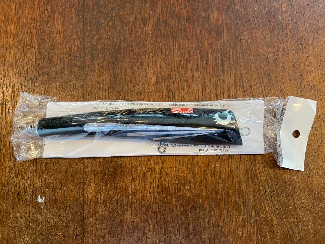 ナパーム ファイティングロックス 190mm native works