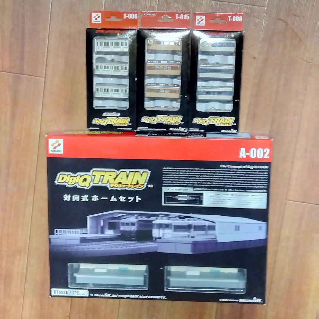 デジキュートレイン　対向式ホームセット&デジキュートレイン3種類　コナミ