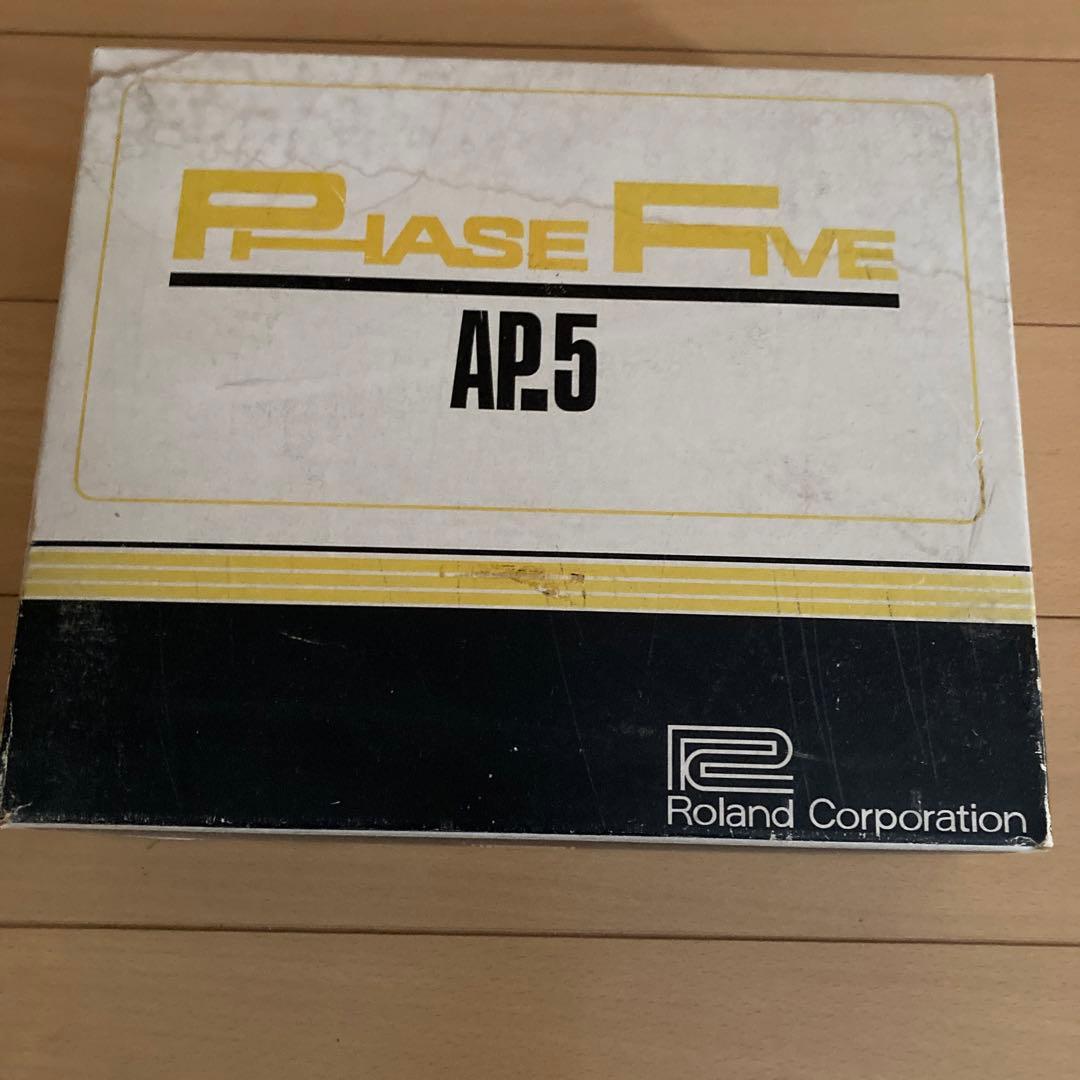 ギター Phase Five