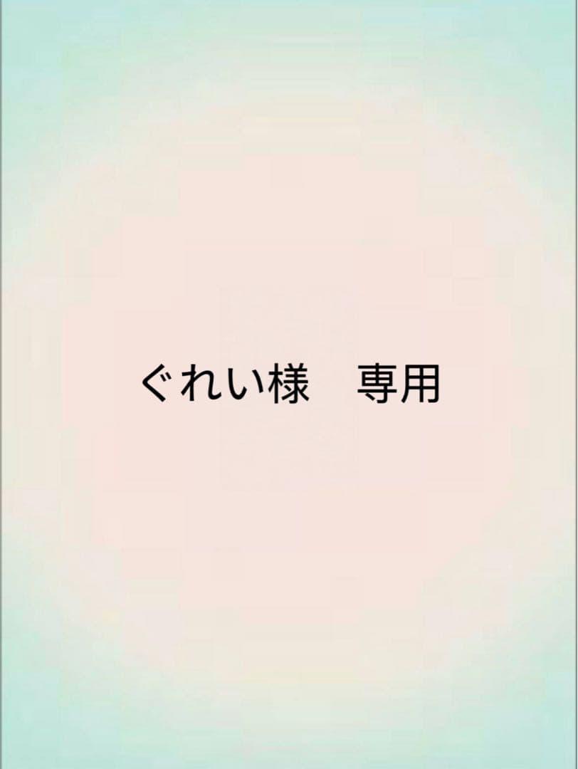 ぐらい　小南