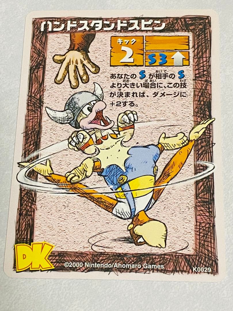 【バラ売り可】ドンキーコングカードゲーム DK64パック