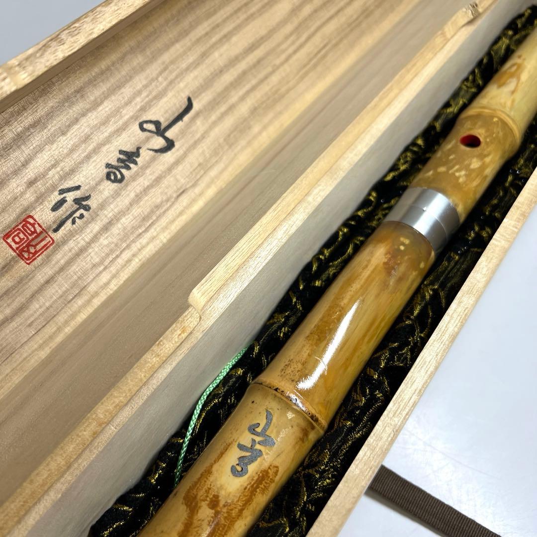 専用　出香作　尺八　共箱　約56㎝　東Y7-1218①