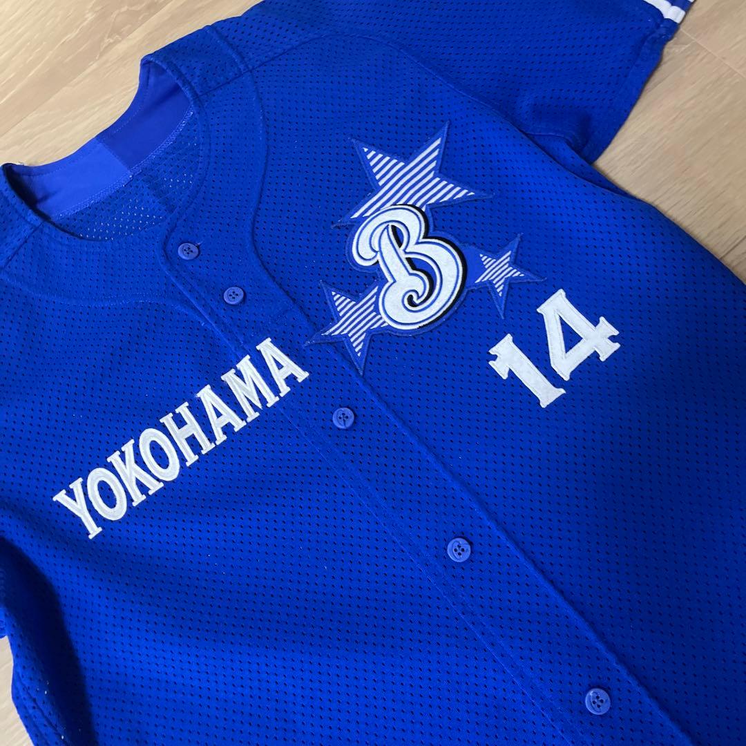 横浜DeNAベイスターズ　有働克也　実使用　ビジターユニフォーム
