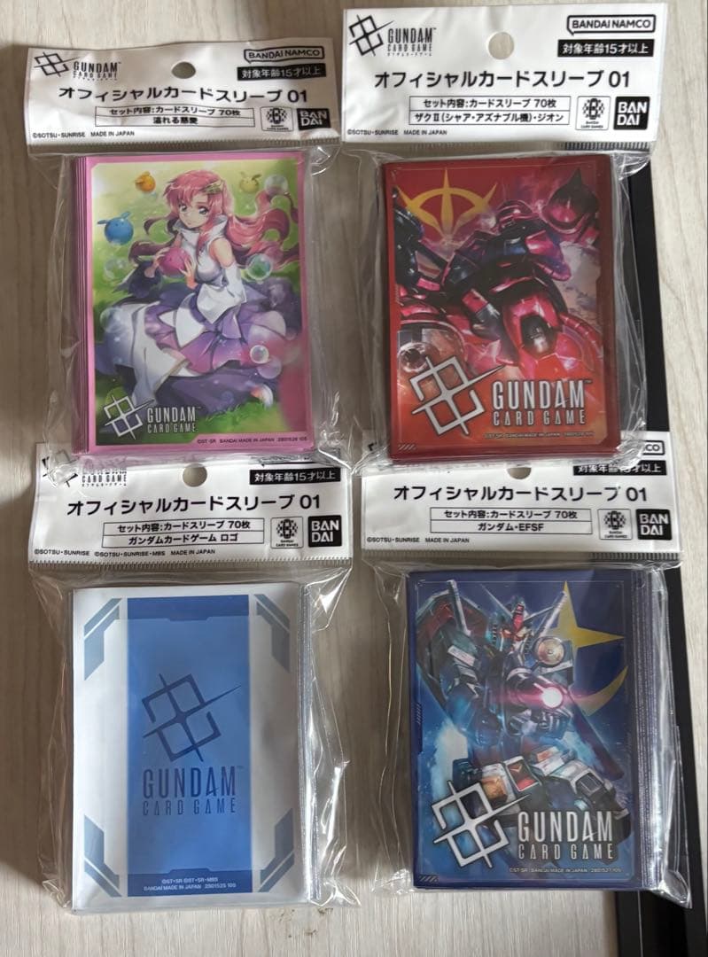 ガンダムカードゲーム　オフィシャルスリーブ4種セット