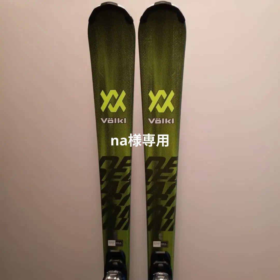 Volkl スキー板　目立った傷や汚れ無し