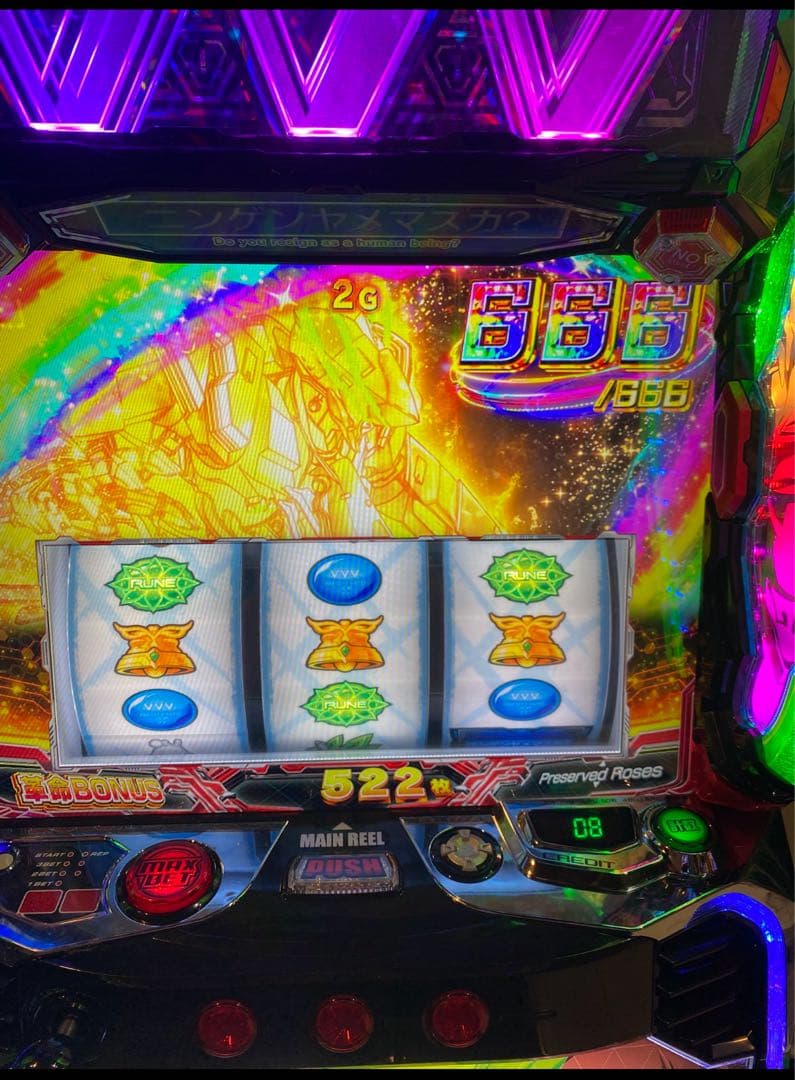 megaryyy！スマスロ ヴァルブレイブ2 実機！ 送料無料！