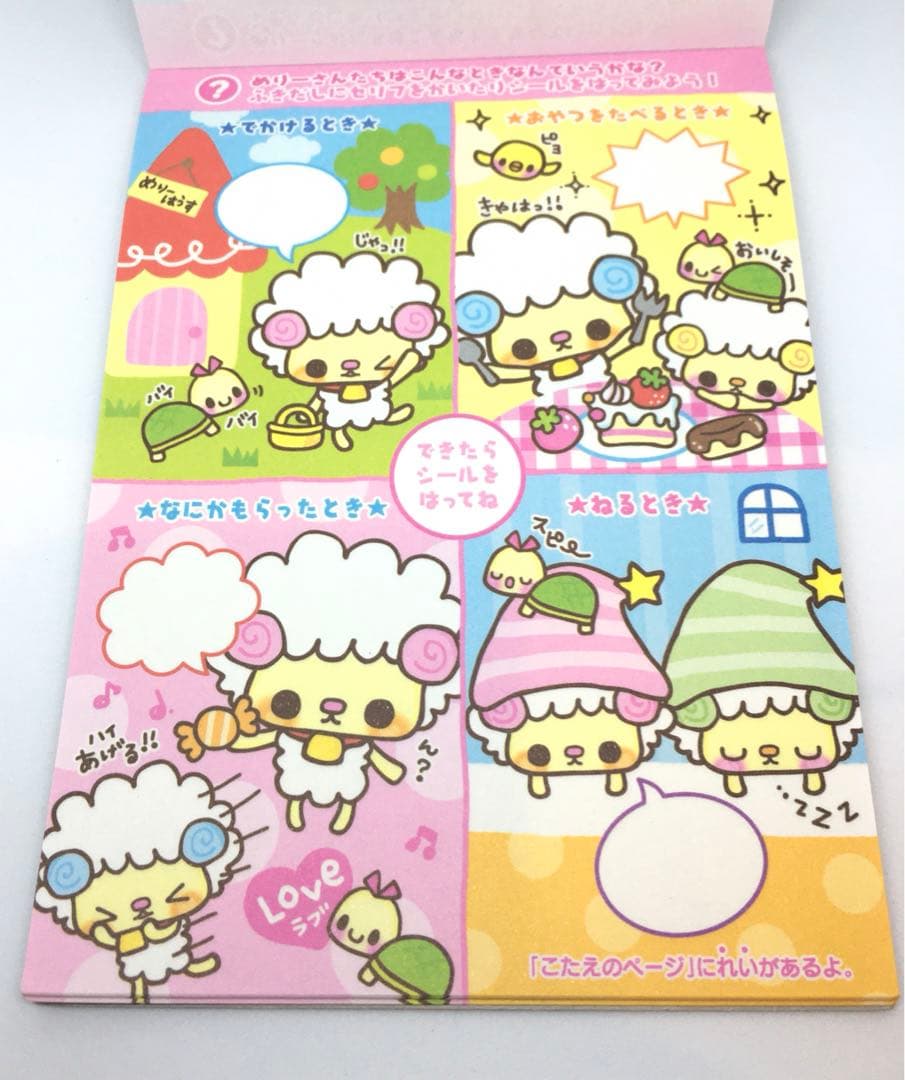 平成レトロ　メモ帳　KIDS なぜなに？　ひつじ　脳を育てるメモ　レア