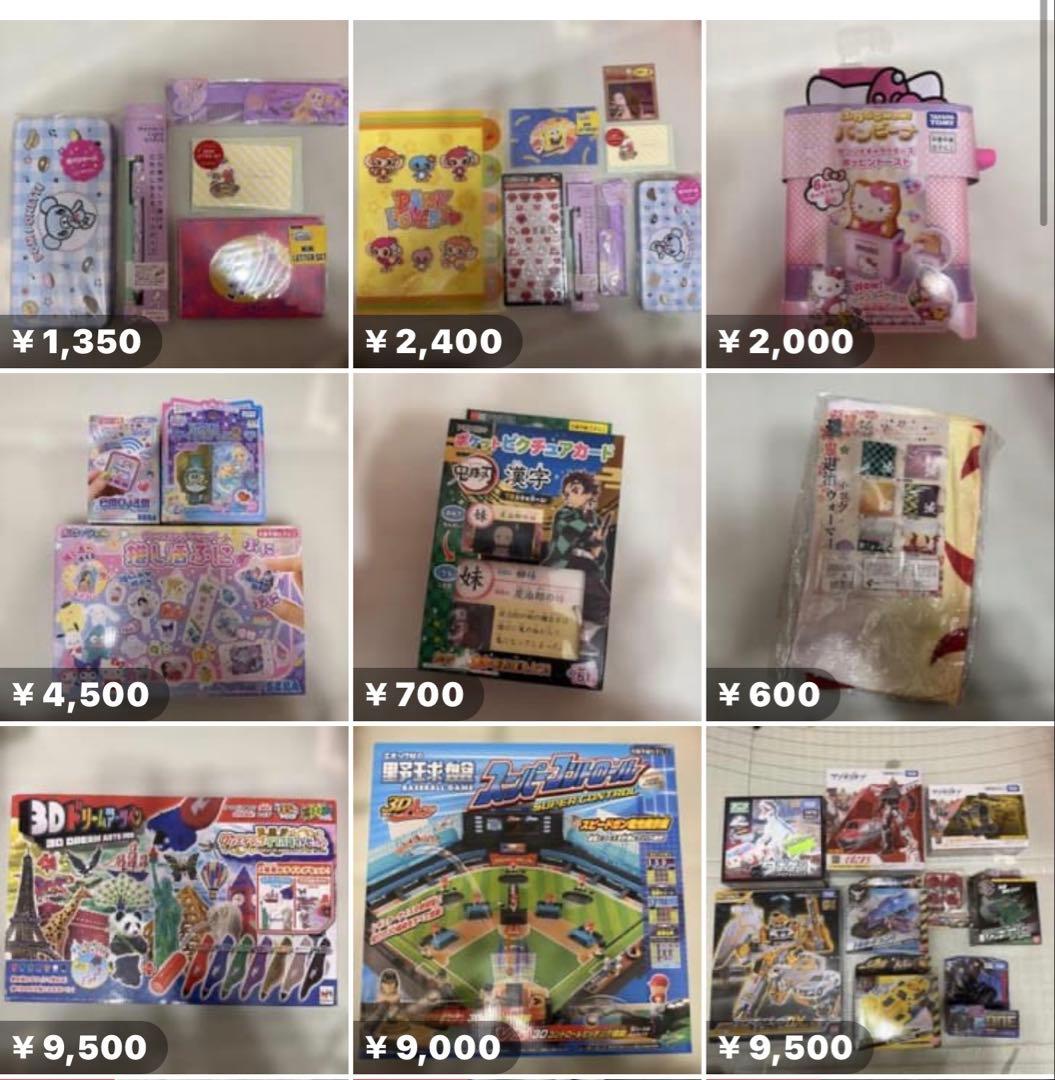 格安！！おもちゃ、文房具まとめ売り サンリオ シンカリオン