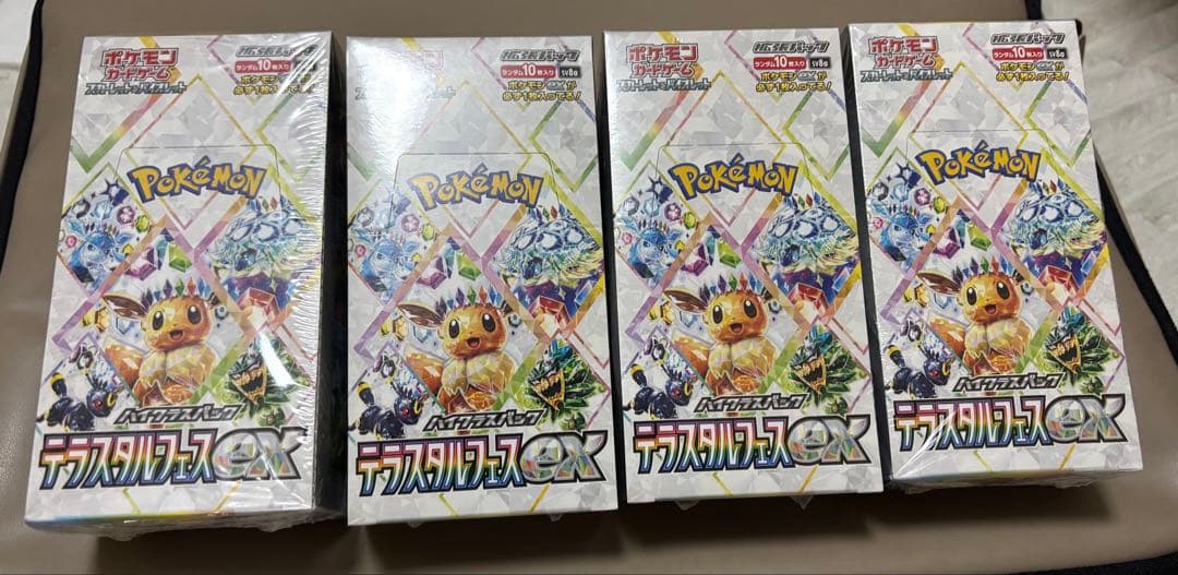 テラスタルフェスex シュリンク付き未開封4個セット