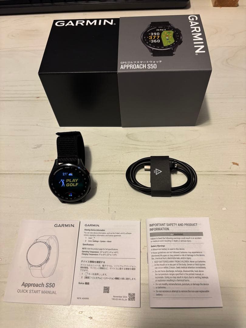 GARMIN Approach S50 GPSナビ
