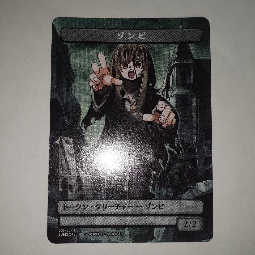 すべての人類を破壊する。それらは再生できない。トークン天使foil Amazon