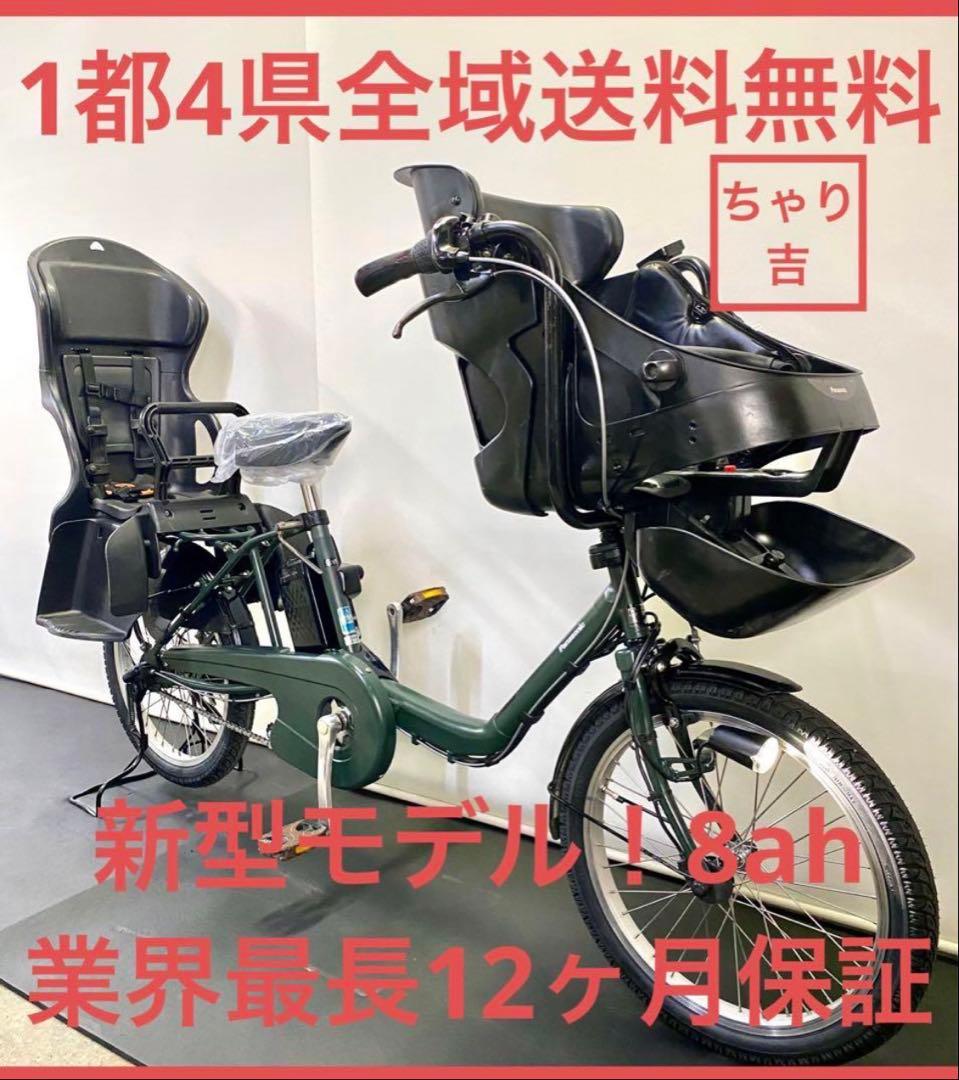 1年保証 新型　パナソニック　ギュットミニ　子供乗せ　カーキ　電動アシスト自転車