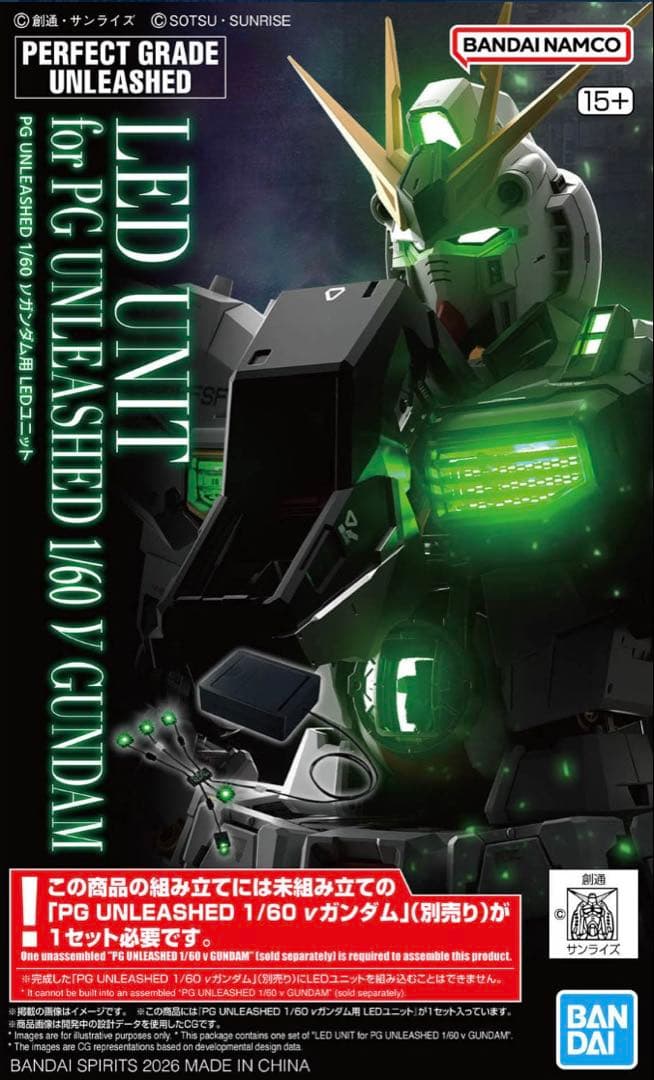 y*1様 PG UNLEASHED 1/60 νガンダム用 LEDユニット