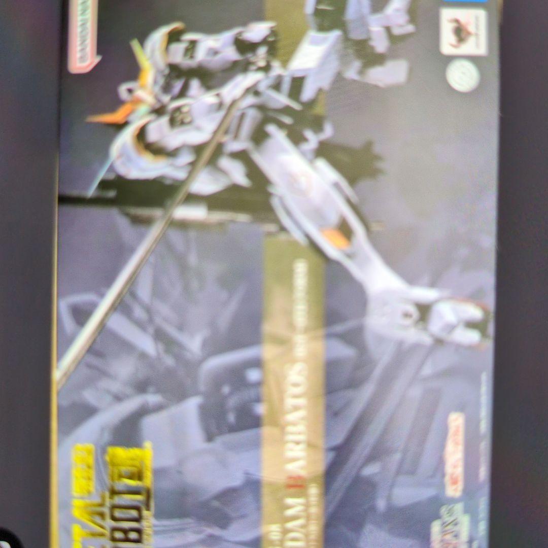 メタルロボット魂。ガンダムバルバトス.1-4形態。
