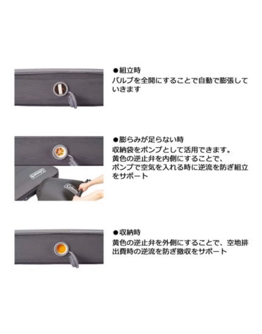 Coleman ダブル　キャンパーインフレーターマット