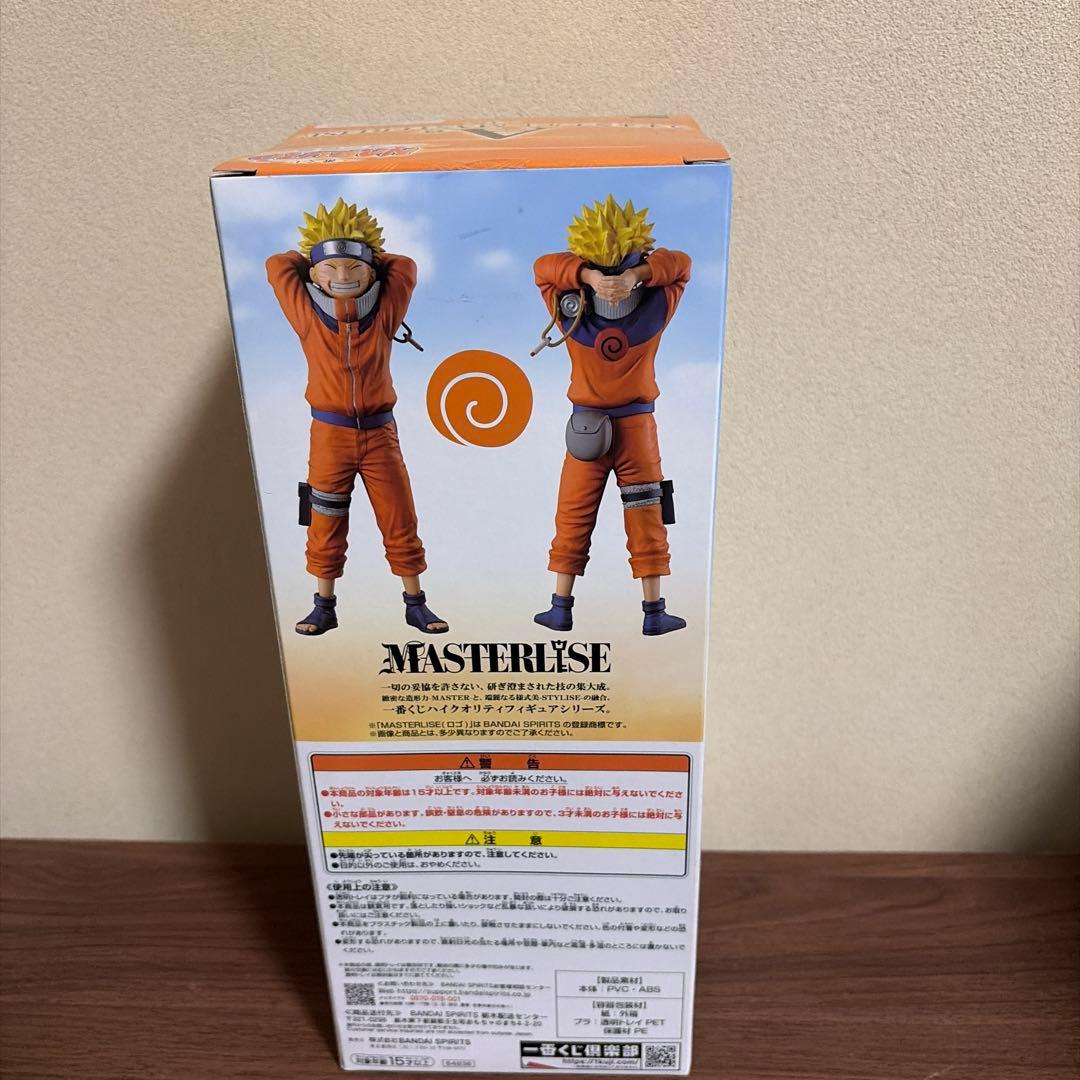NARUTO 一番くじ　波の国編　A賞うずまきナルト　フィギュア