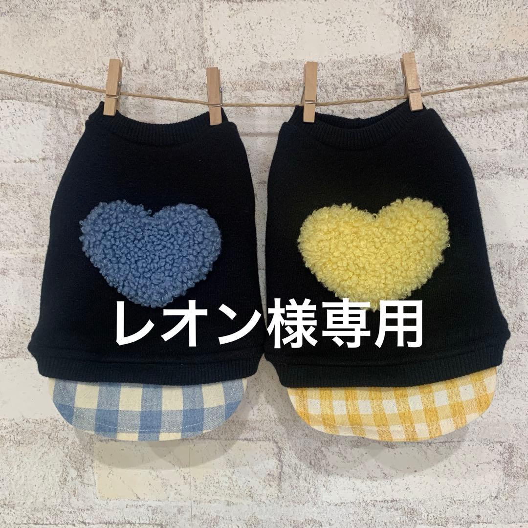 ハンドメイド　犬服