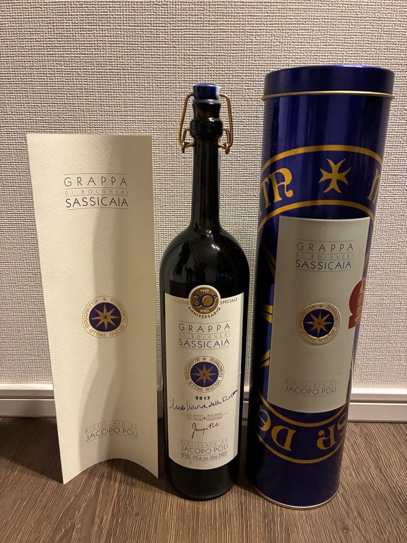 サッシカイア グラッパ 500ml ブランデー