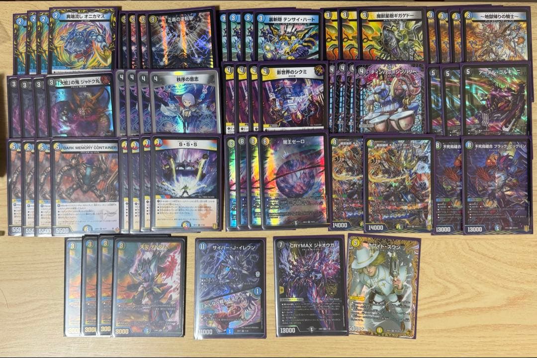 か*人様 DMGP-2nd ドロマーゼーロ デッキ+調整パーツ