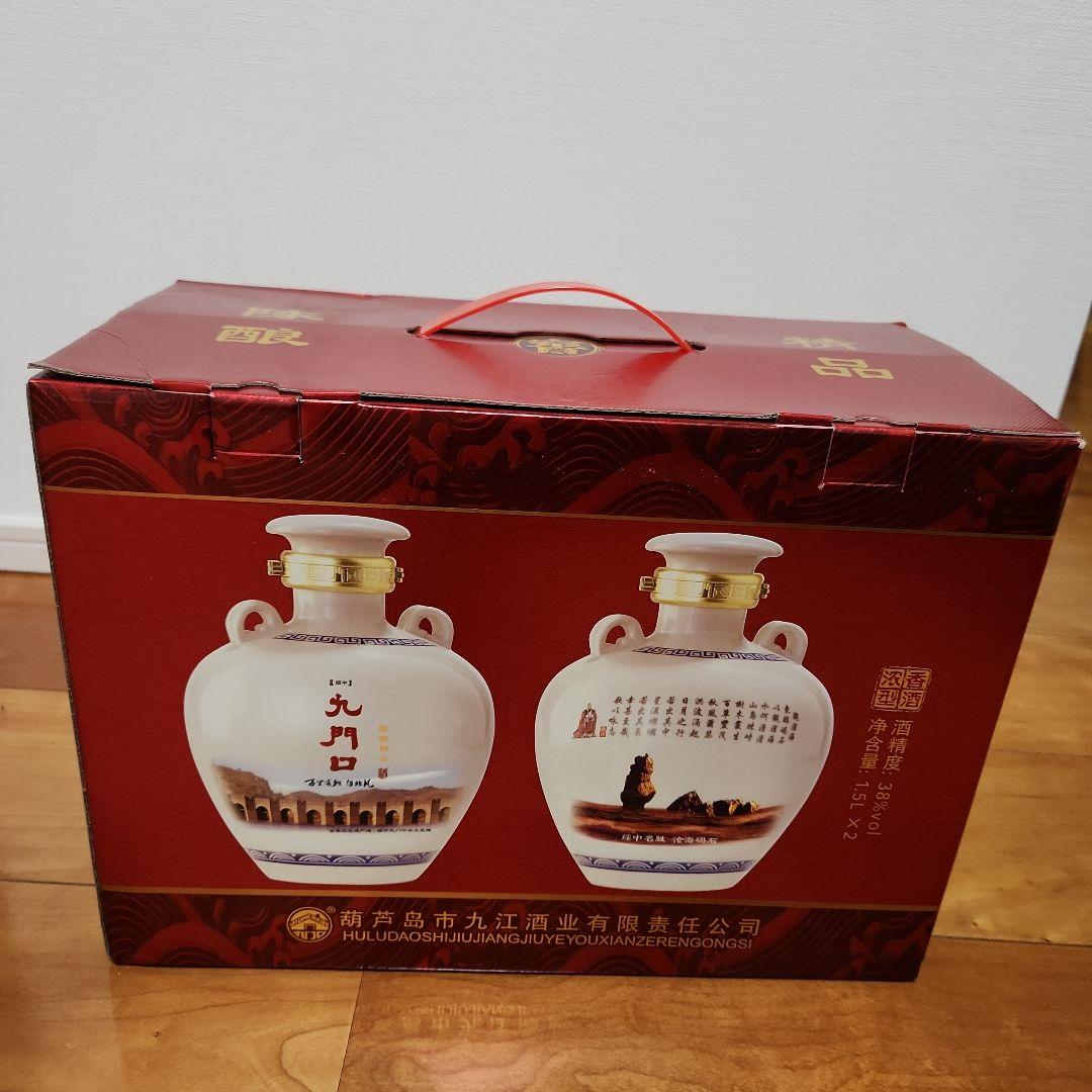 白酒　中国酒