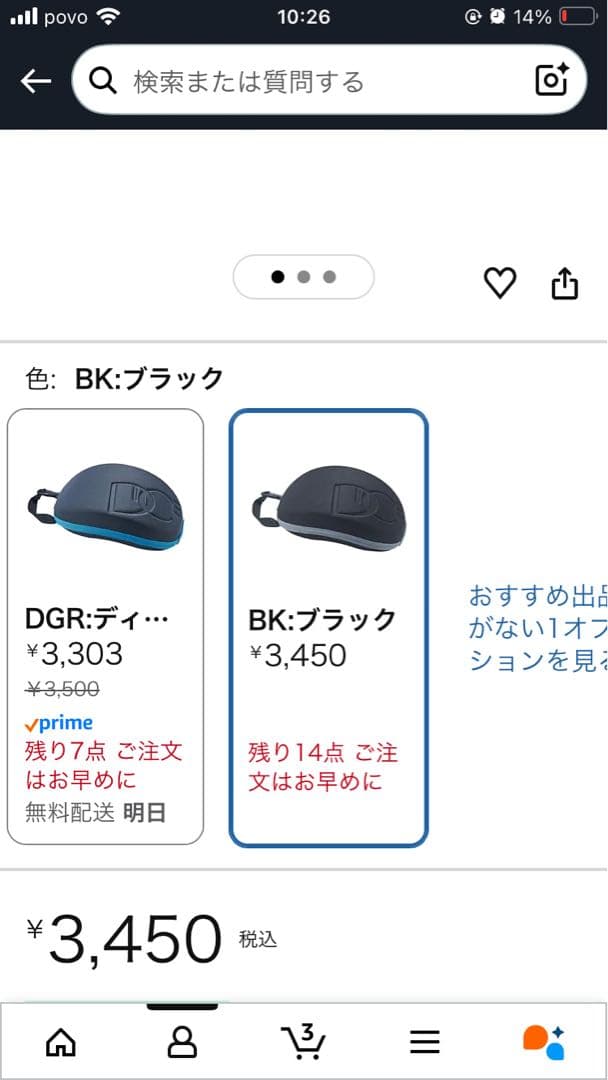 2024年モデル　DICE JACKPOT