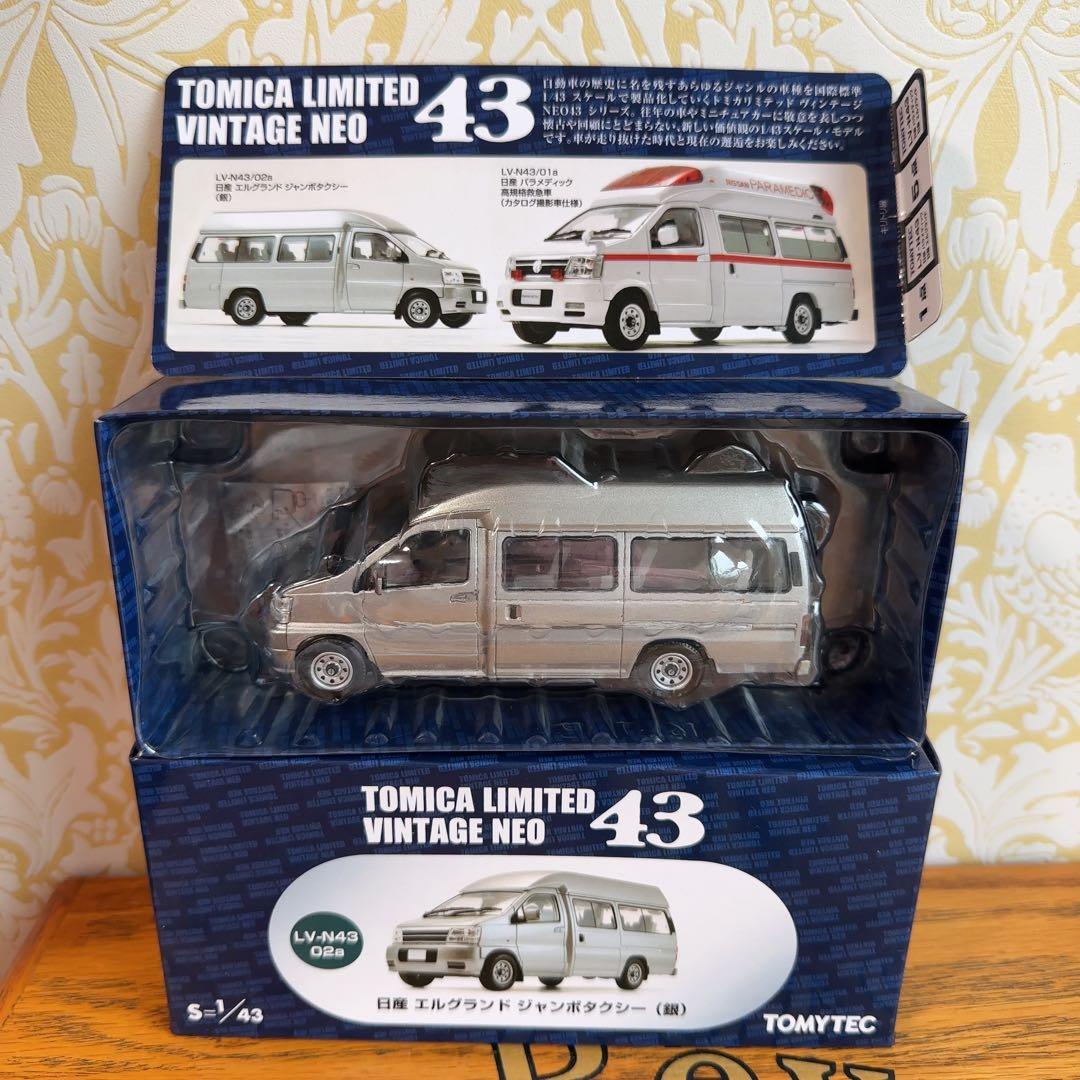 新品未使用　ヴィンテージネオ　日産エルグランドジャンボタクシー