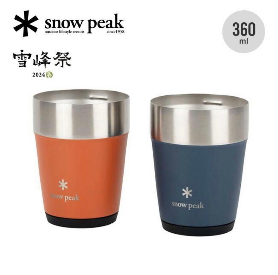 スノーピーク サーモタンブラー360 DUO SET 2024 雪峰祭限定 新品
