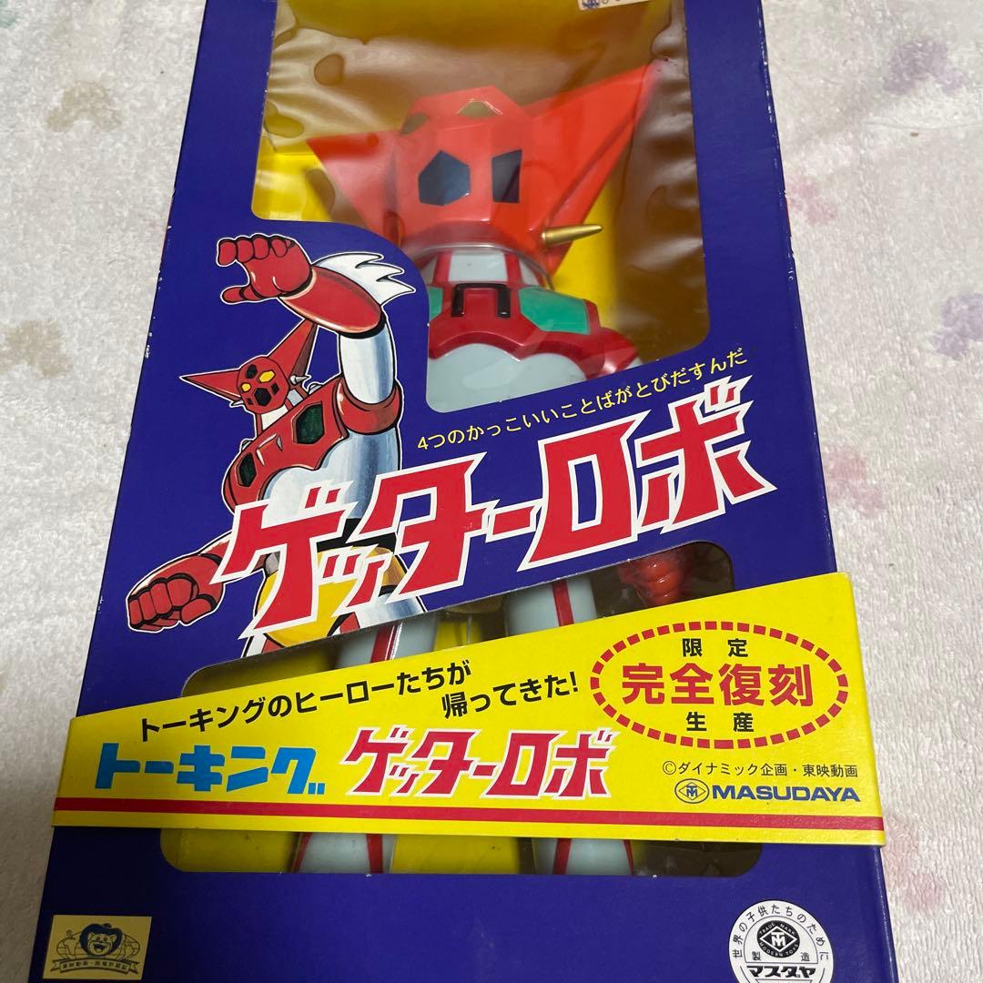 増田屋　トーキング　ソフビ　ゲッターロボ　マスダヤ