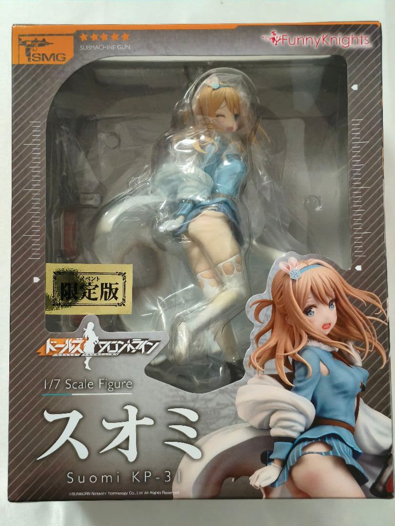 ドールズフロントライン スオミ KP-31 1/7スケール フィギュア 限定版