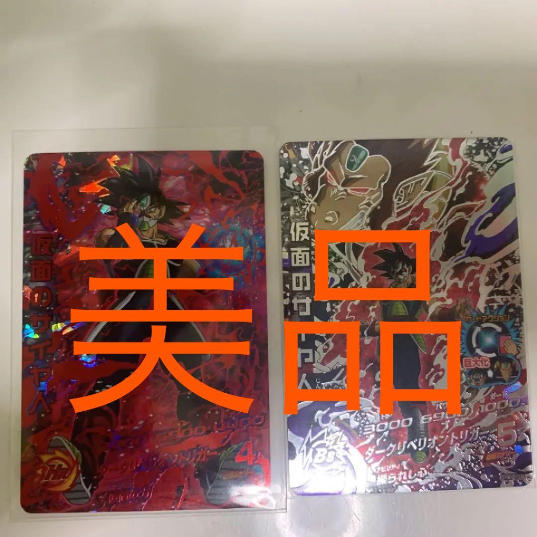 たつや、専用