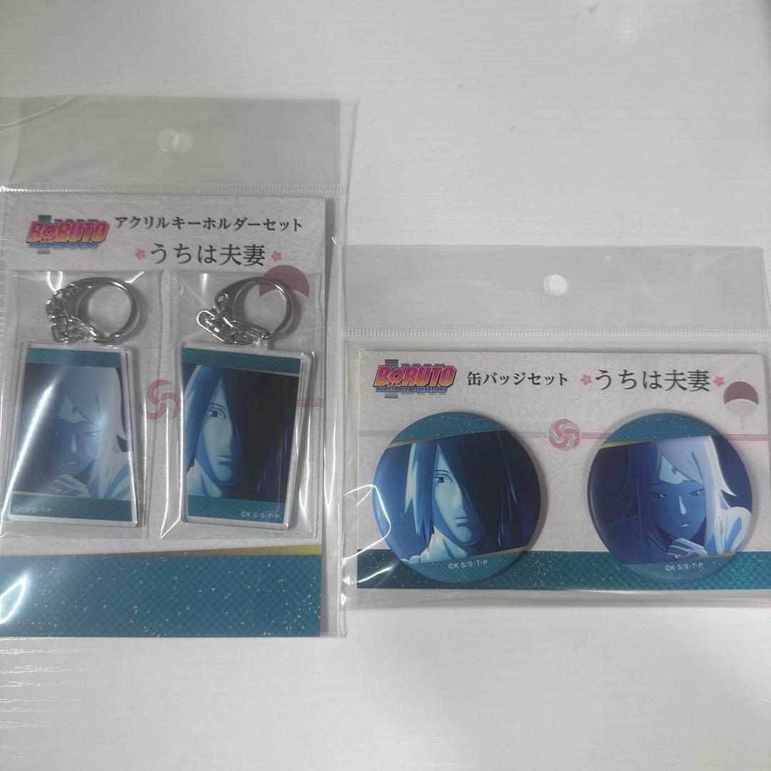NARUTO うちはサスケ・サクラ　キーホルダー　缶バッジ　うちは夫妻