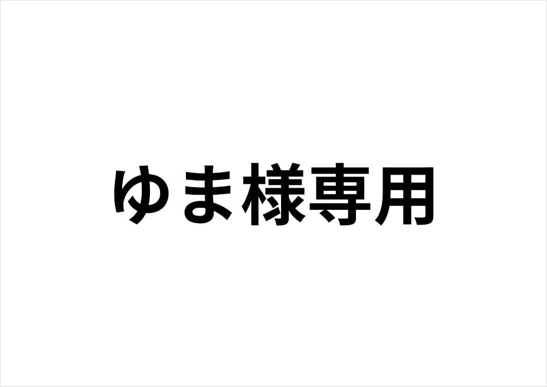 ゆま　フリーナ缶バッチ 60