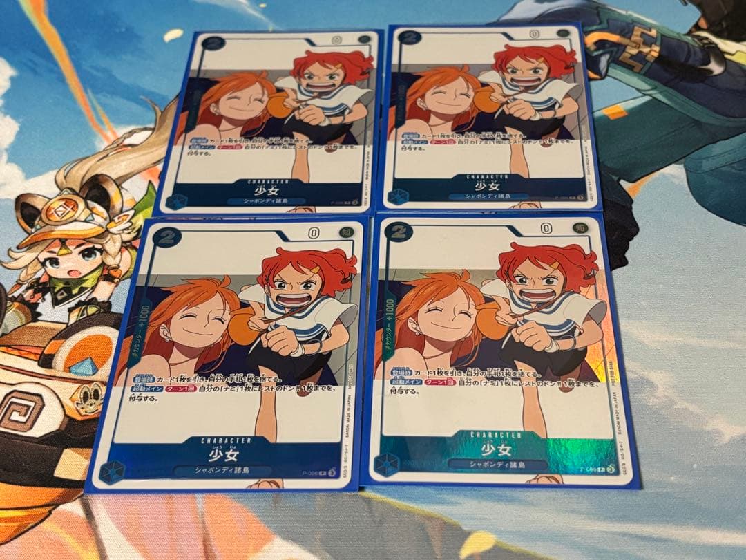 ONEPIECE CARD 少女 P-096 ONE PIECEマガジン　別冊