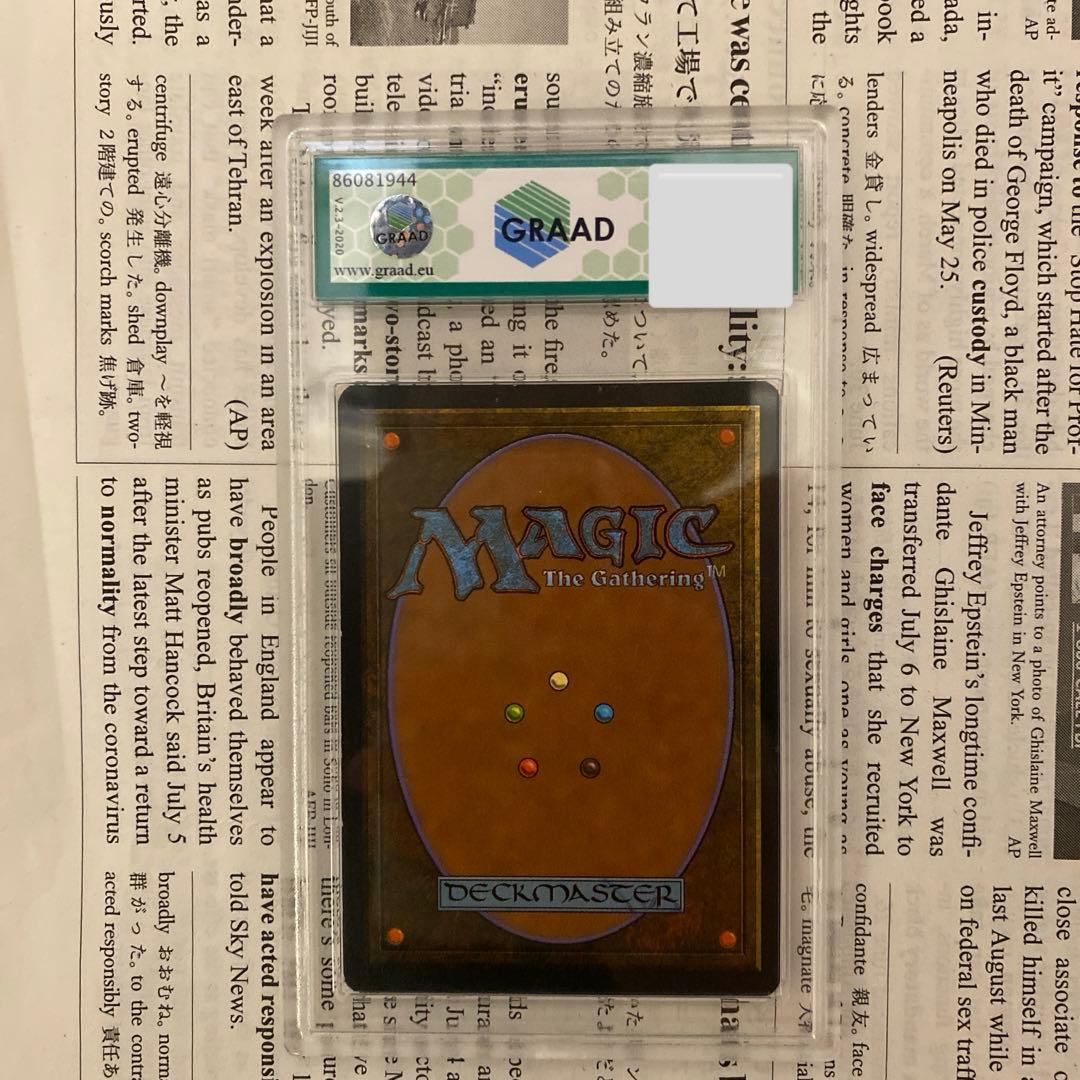 MTG Taiga 美品　鑑定品　デュアルランド