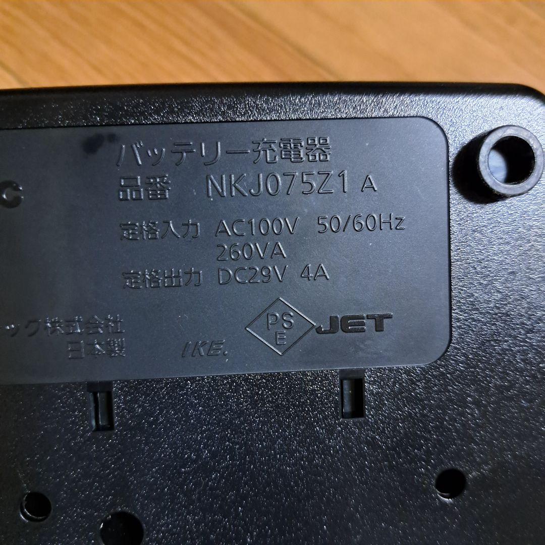 電動自転車用 充電器 黒 パナソニック NKJ075Z1
