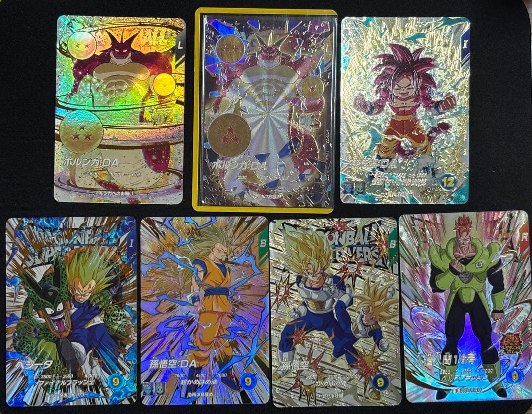 ドラゴンボールスーパーダイバーズ 4弾 EXR 7種コンプリートセット