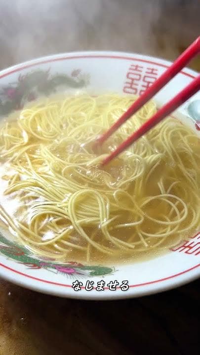 正月大特￥13300　1食分￥74　人気　オススメ九州博多　屋台豚骨ラーメン激旨