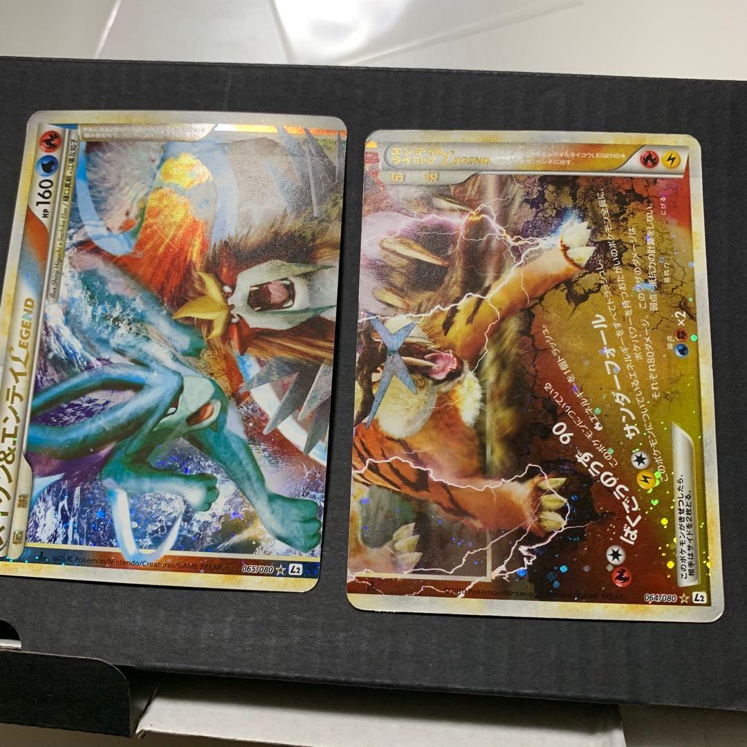 ポケカ　まとめ売り　引退品　レジェンド　legend