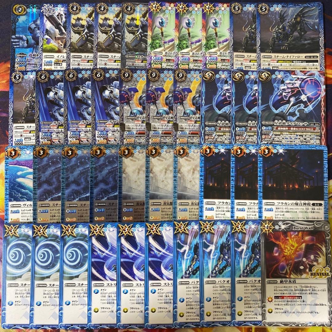 造契約デッキ