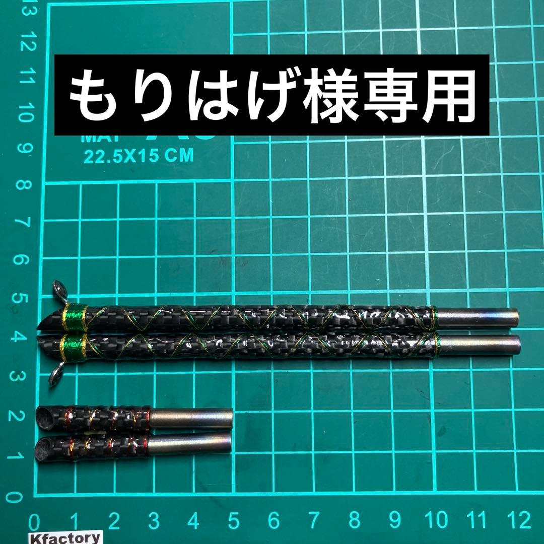もりはげ