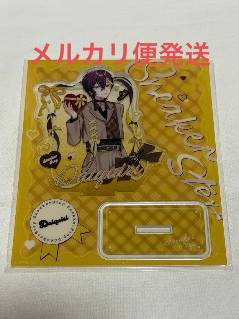 すにすて　バレンタイン　アクリルスタンド　だいきり　アニメイト